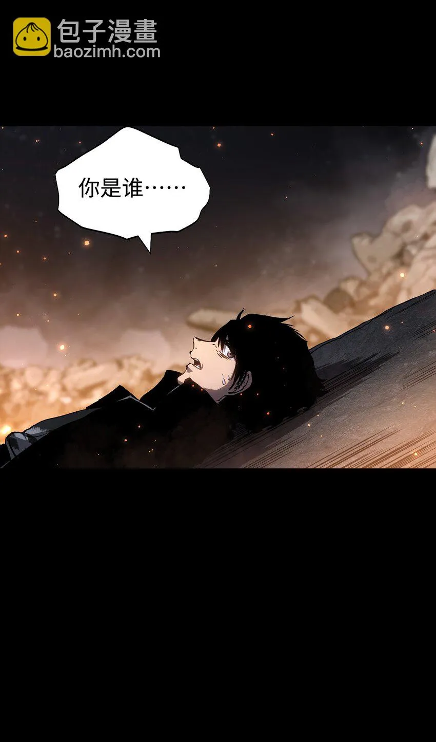 089 那我就给你讲讲吧！ 第4页