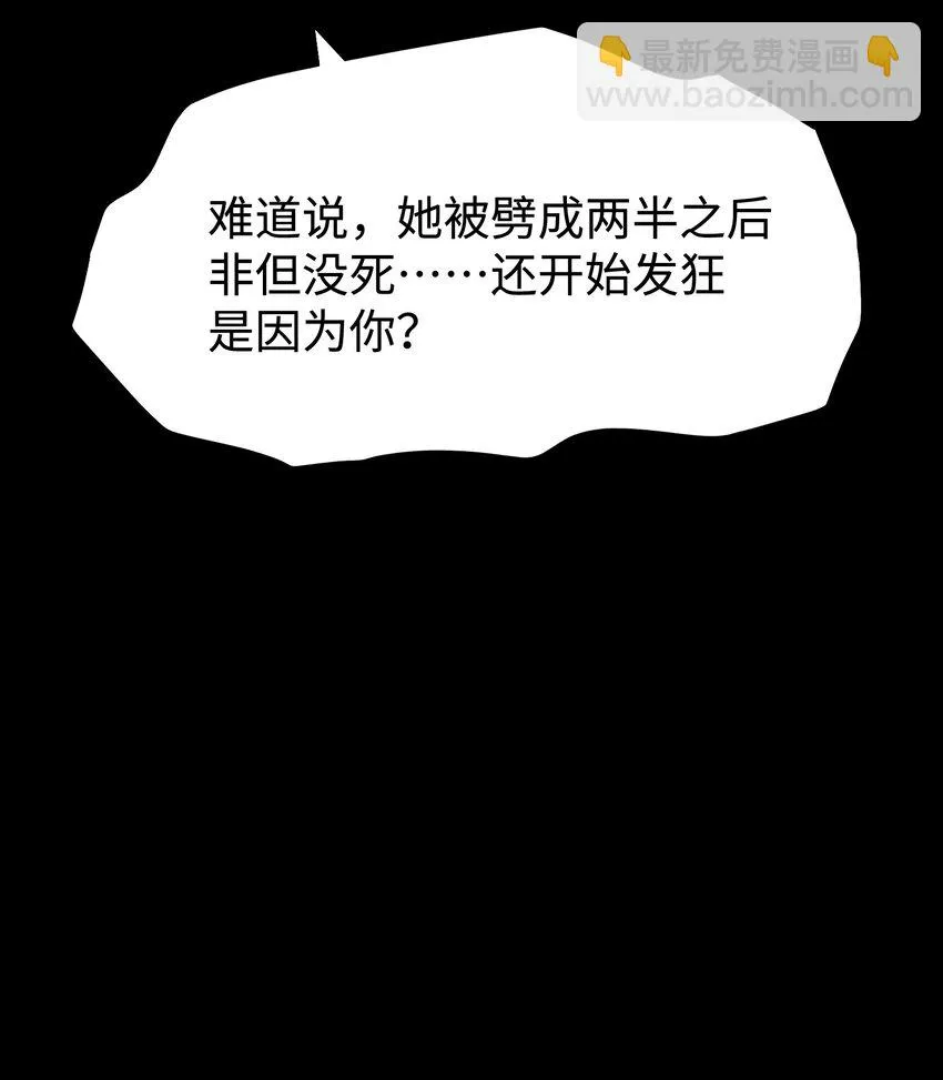 089 那我就给你讲讲吧！ 第12页