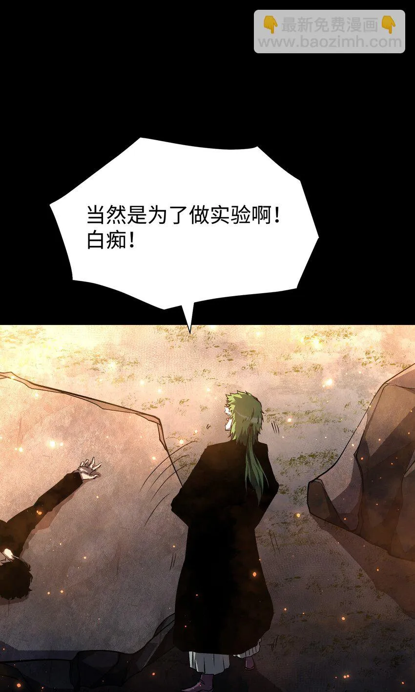 089 那我就给你讲讲吧！ 第14页