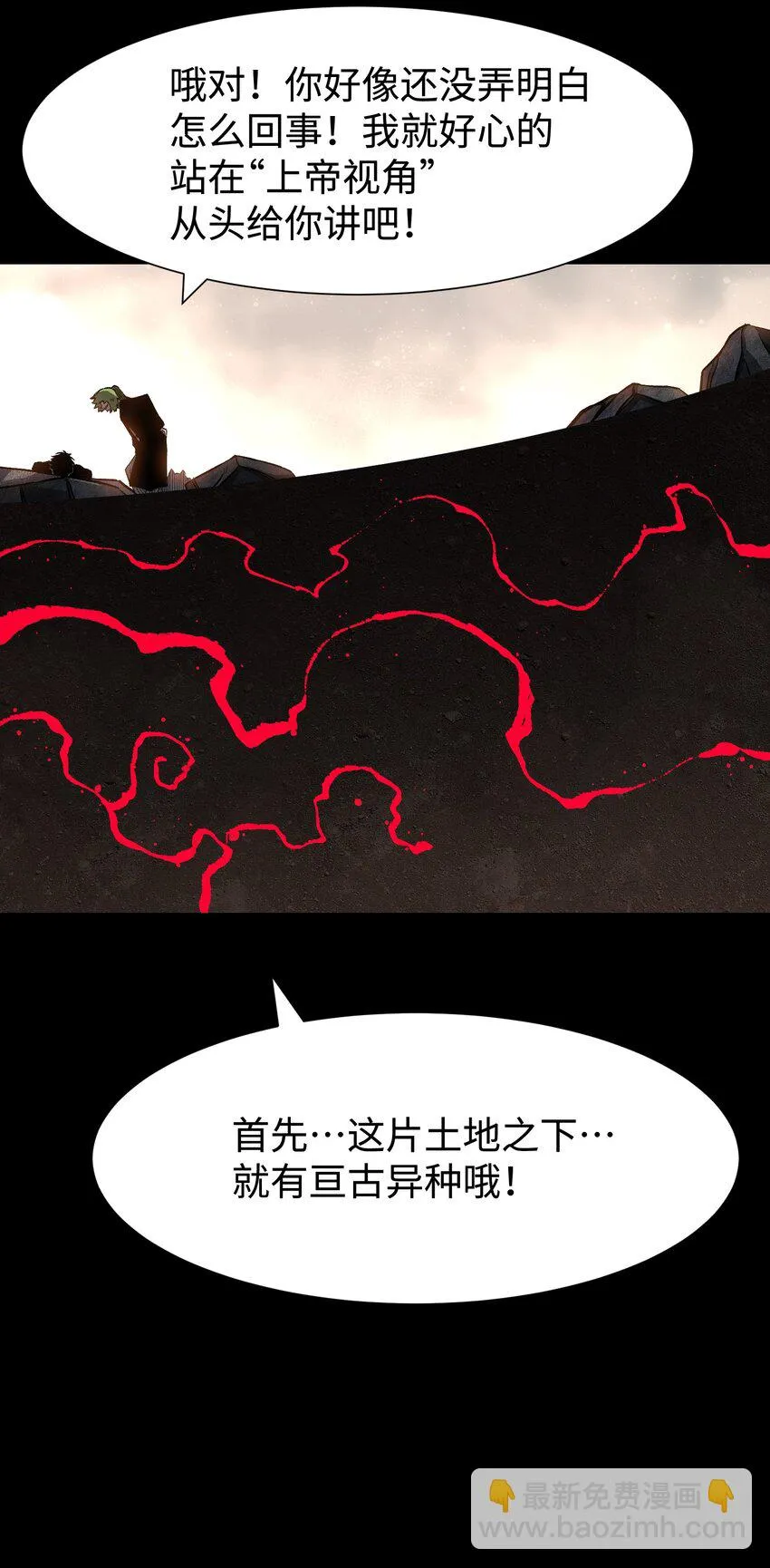 089 那我就给你讲讲吧！ 第16页