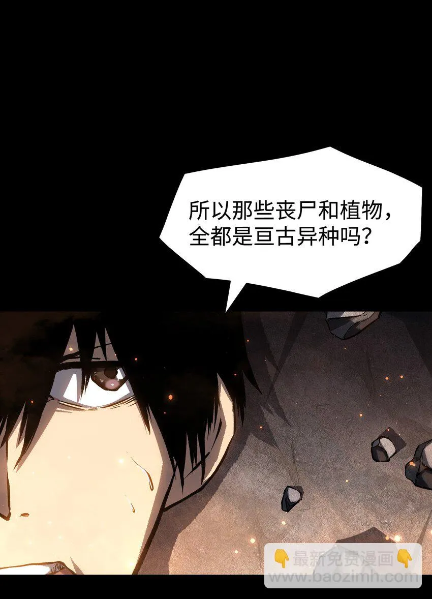 089 那我就给你讲讲吧！ 第23页