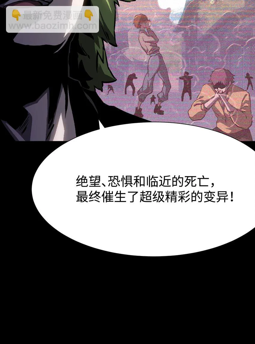 089 那我就给你讲讲吧！ 第33页