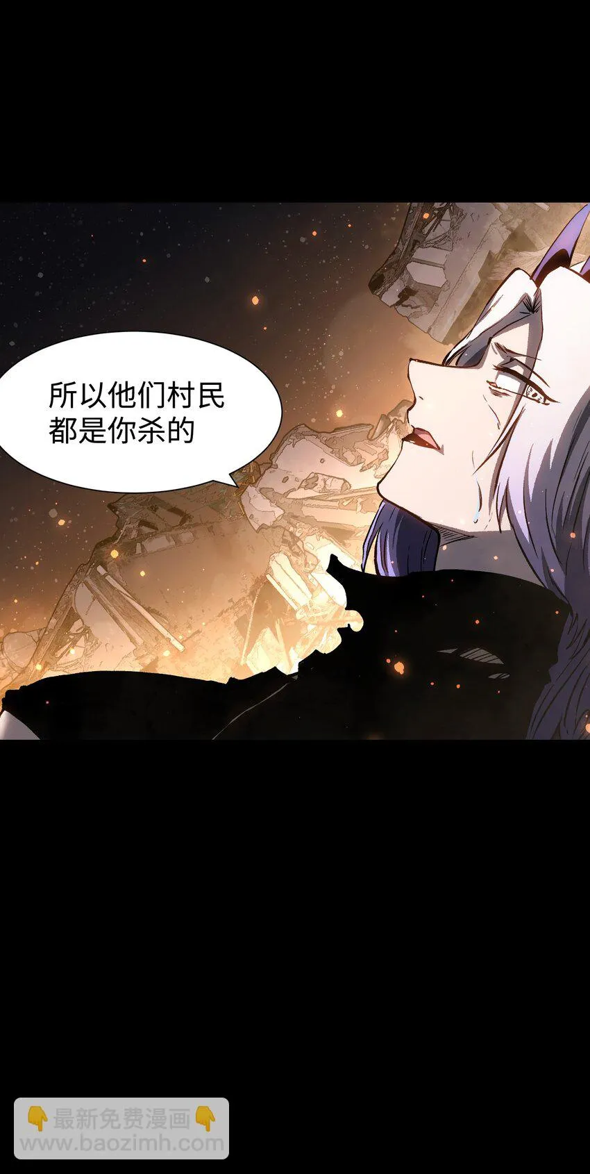 089 那我就给你讲讲吧！ 第34页