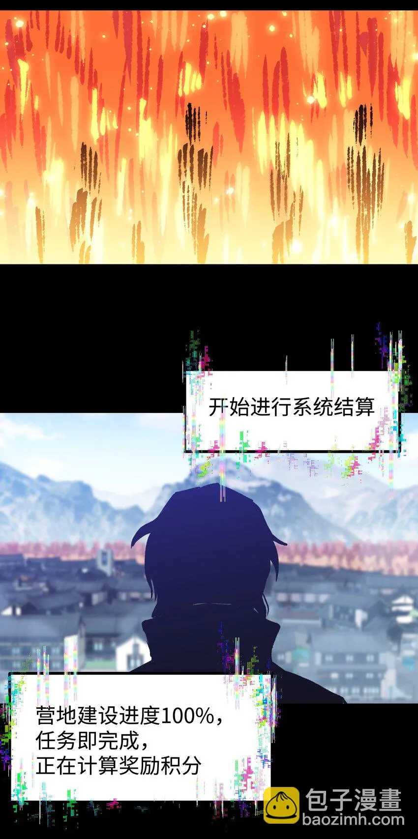 089 那我就给你讲讲吧！ 第65页