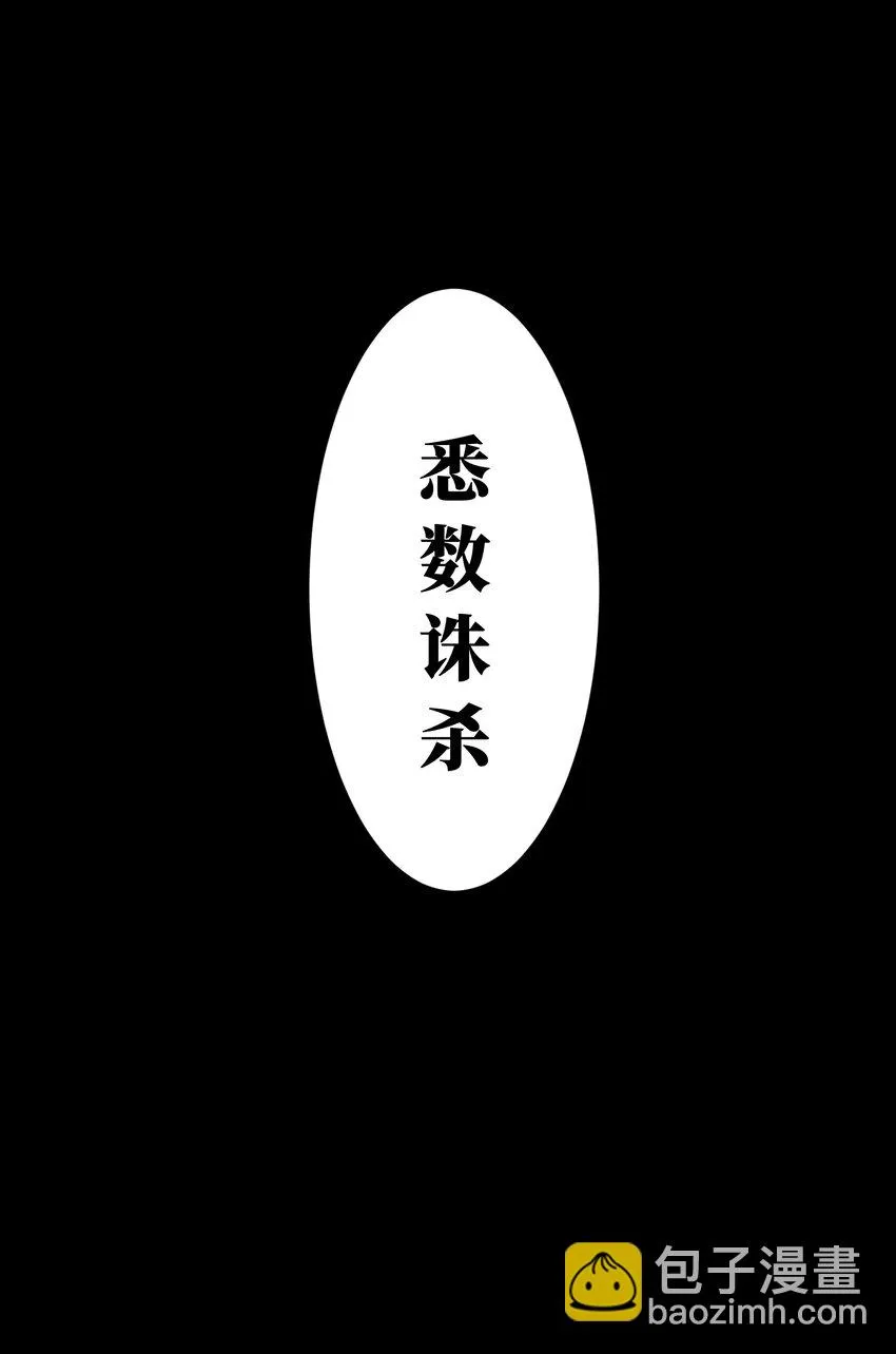 089 那我就给你讲讲吧！ 第71页