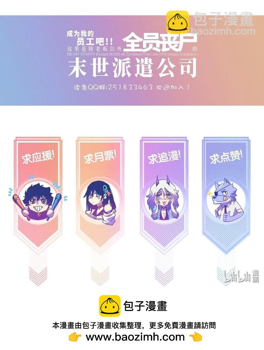 089 那我就给你讲讲吧！ 第72页