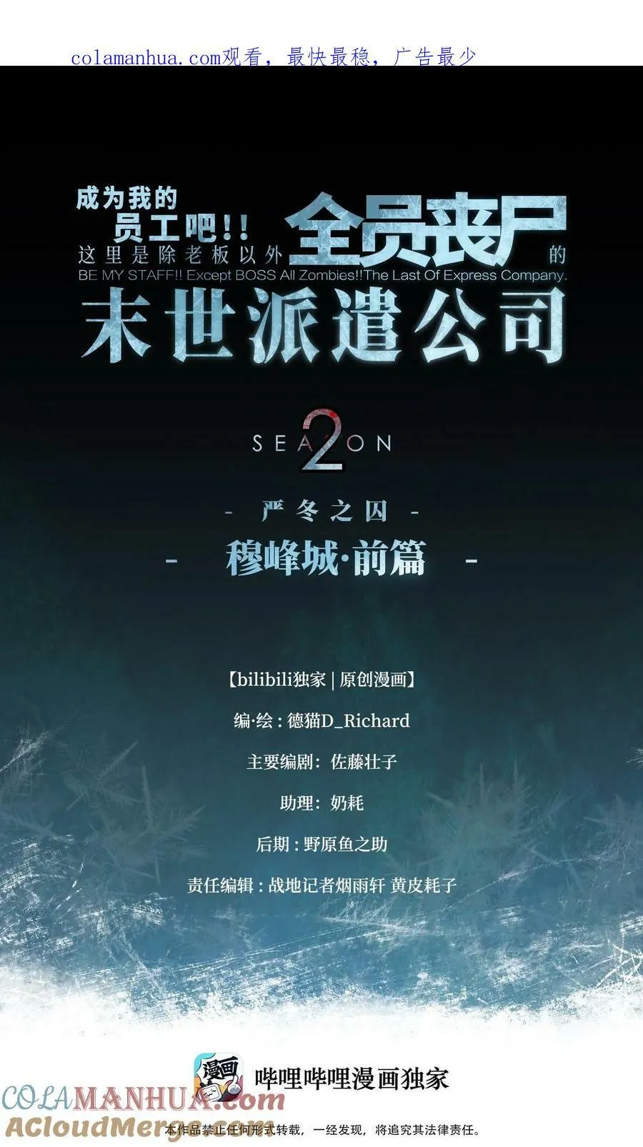 99 劳动的意义 第1页