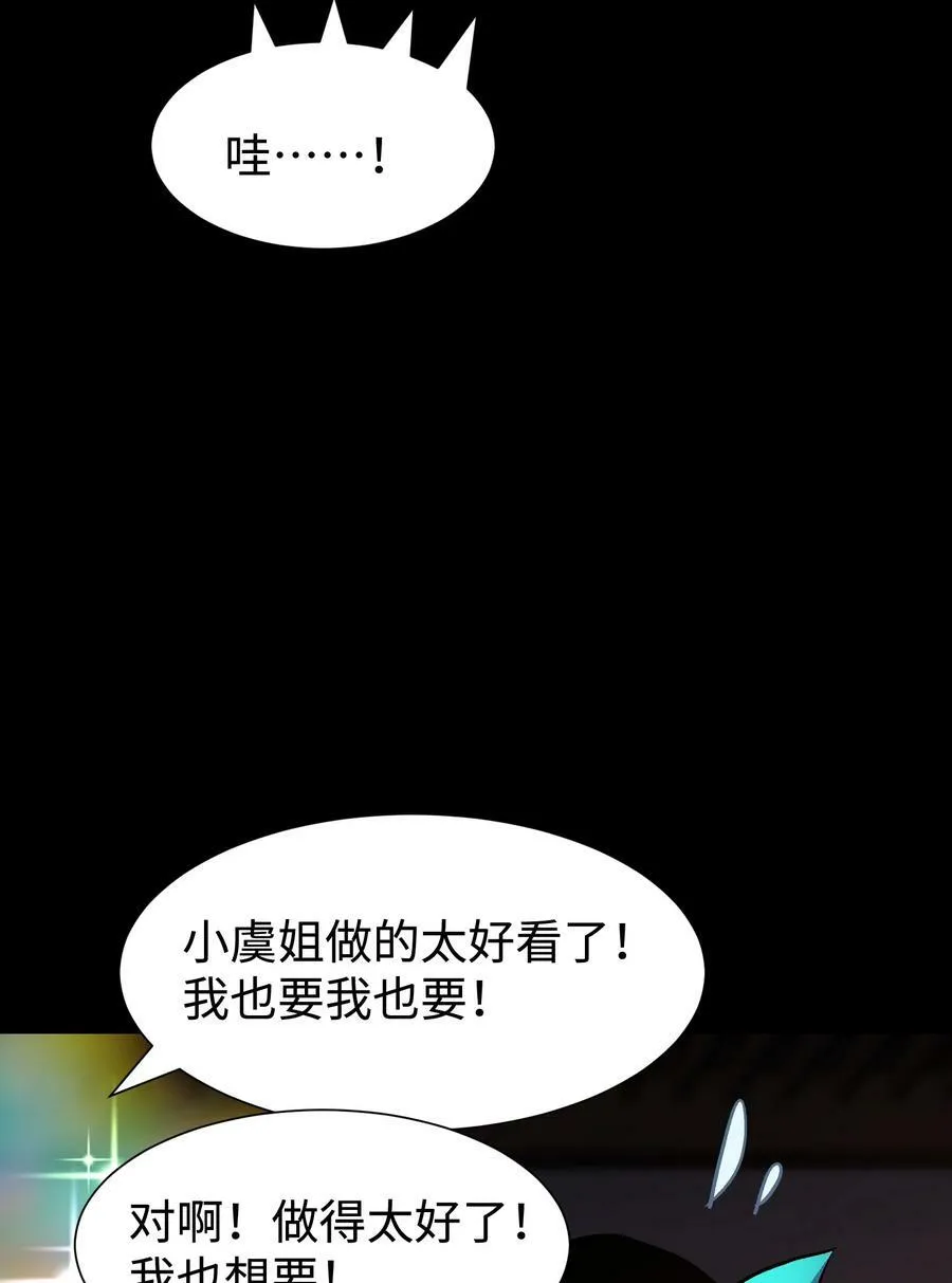 99 劳动的意义 第8页