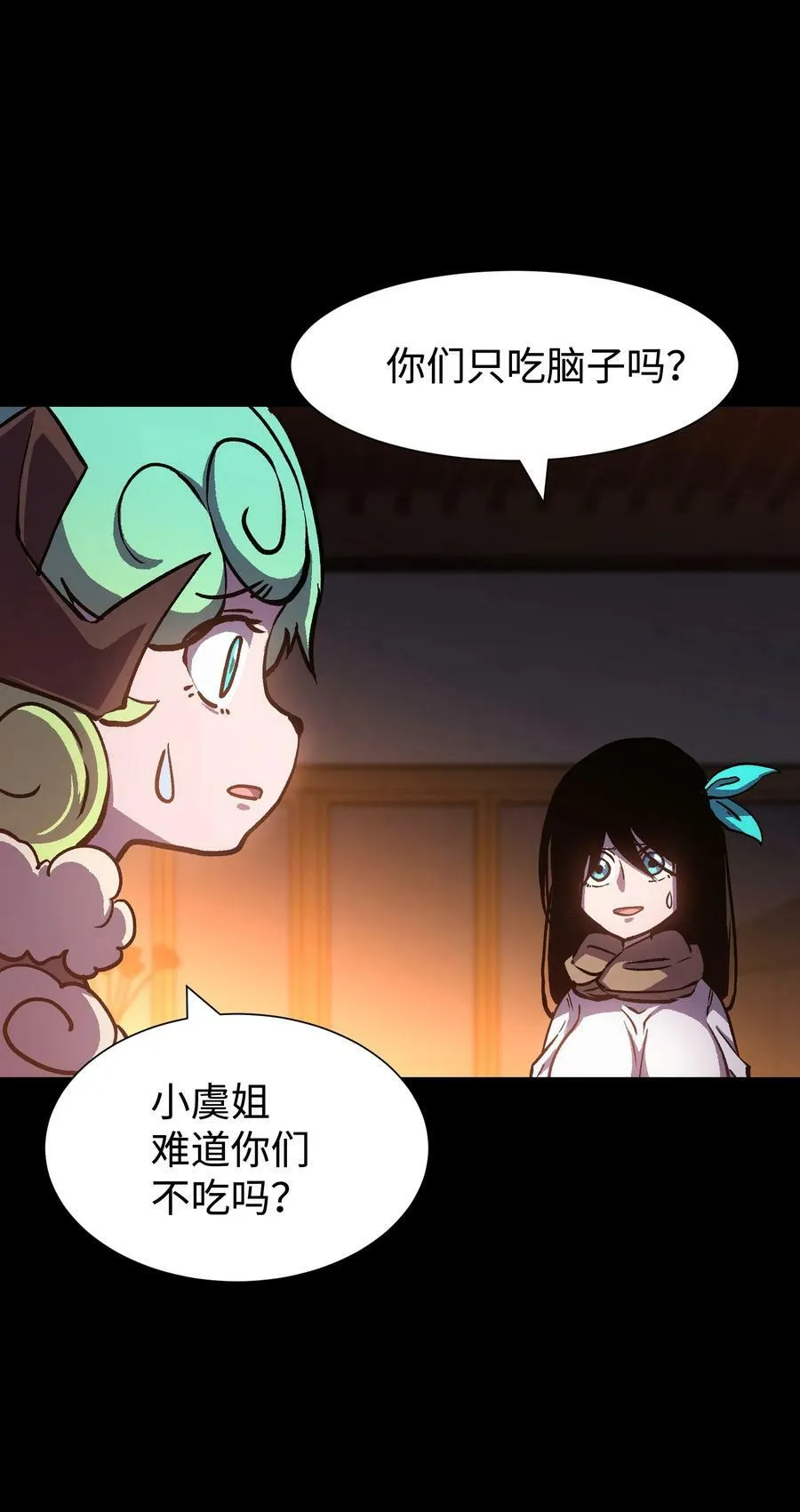 99 劳动的意义 第11页