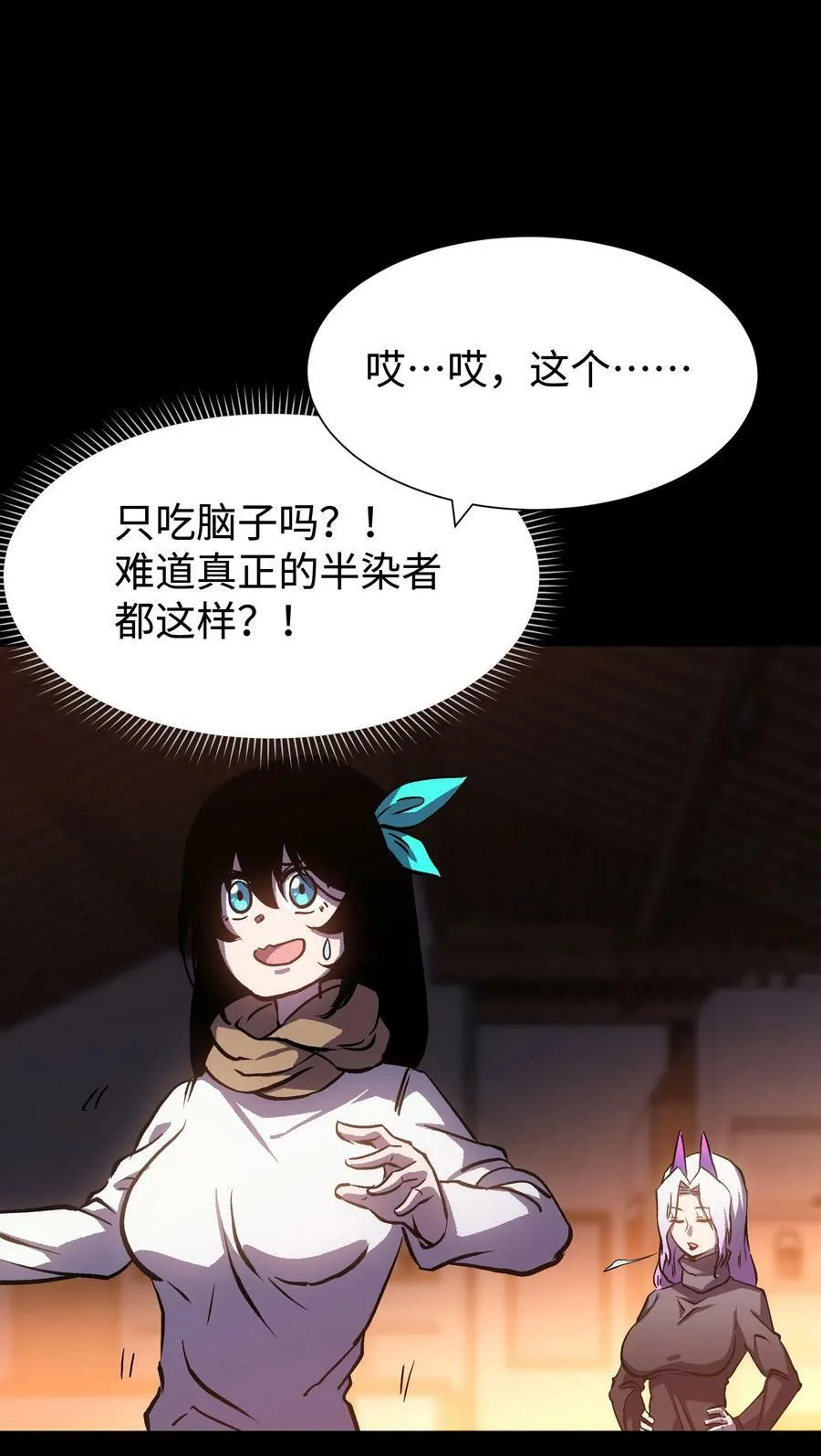99 劳动的意义 第12页