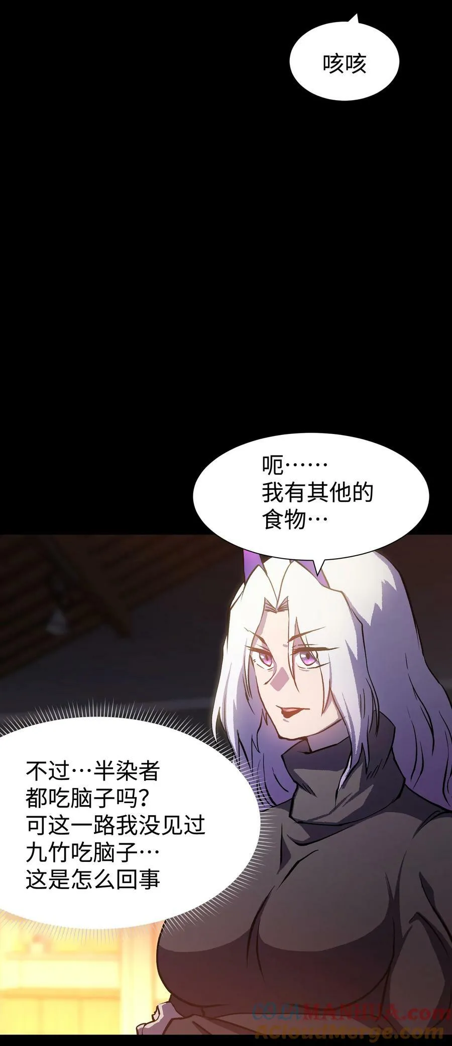 99 劳动的意义 第13页
