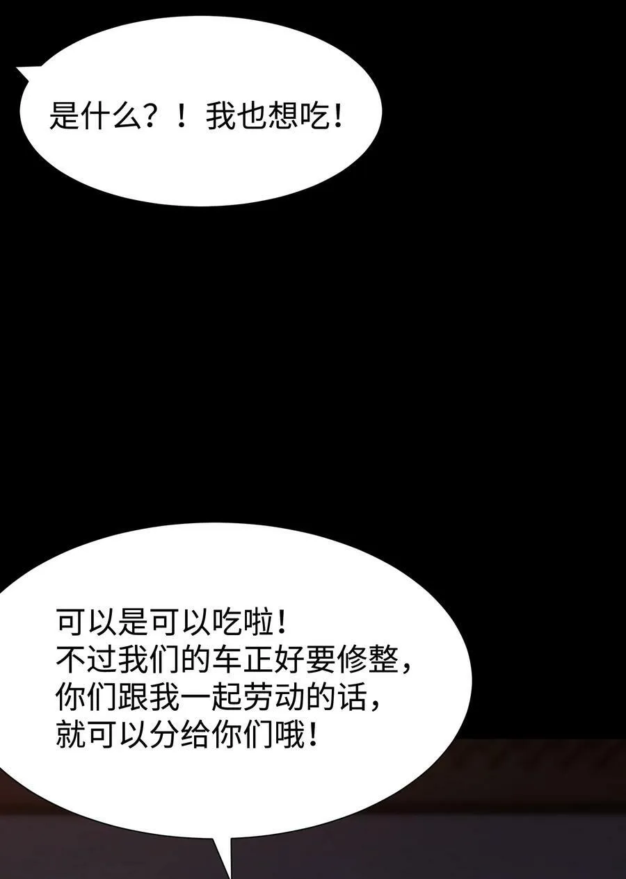99 劳动的意义 第14页