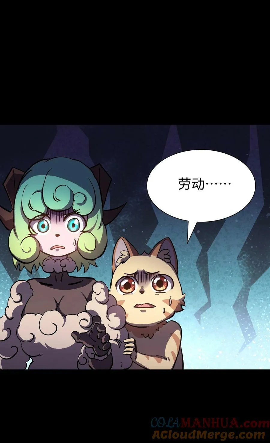 99 劳动的意义 第16页