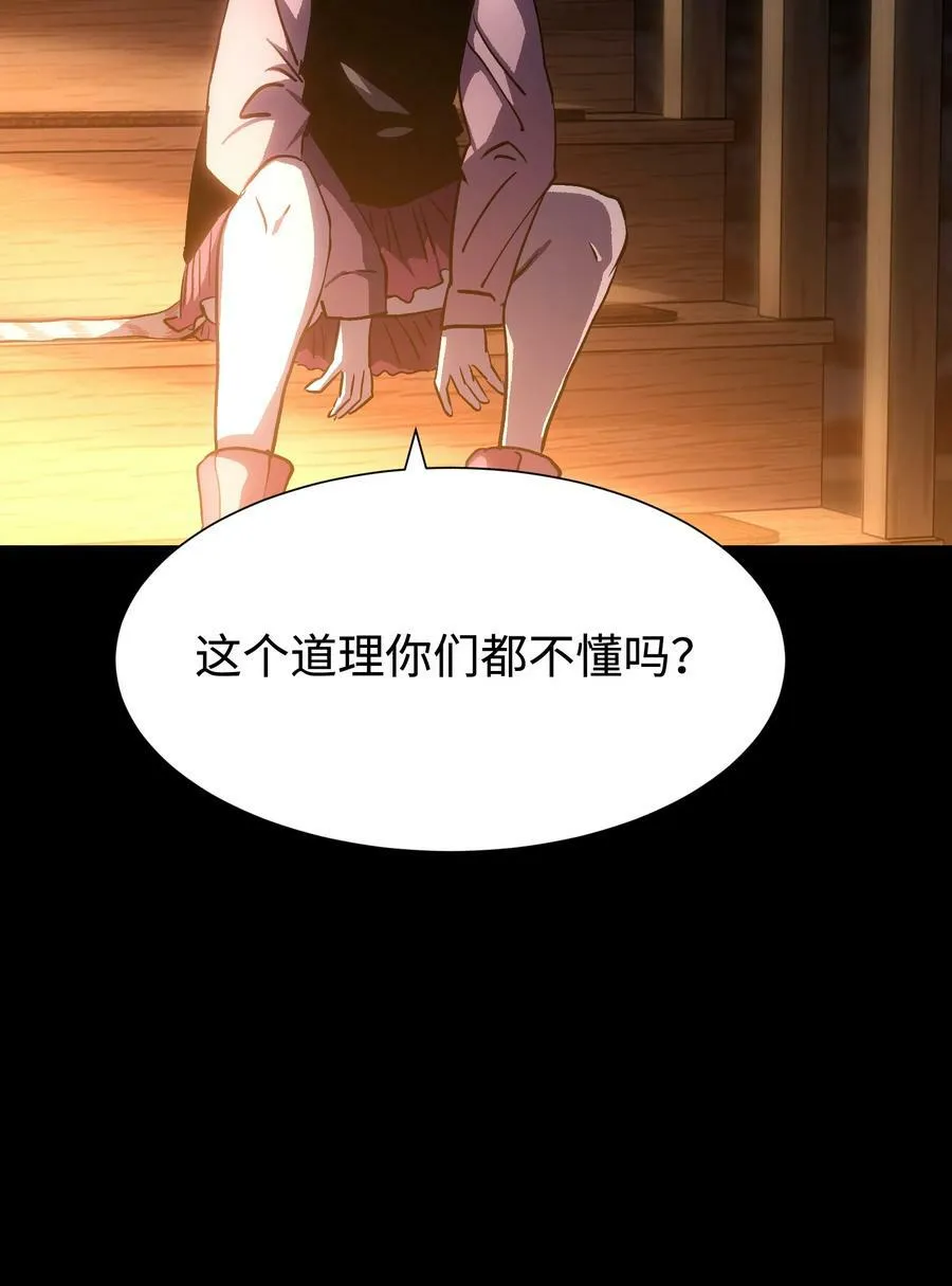99 劳动的意义 第18页