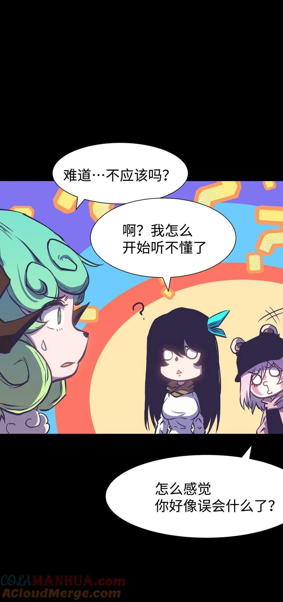 99 劳动的意义 第22页