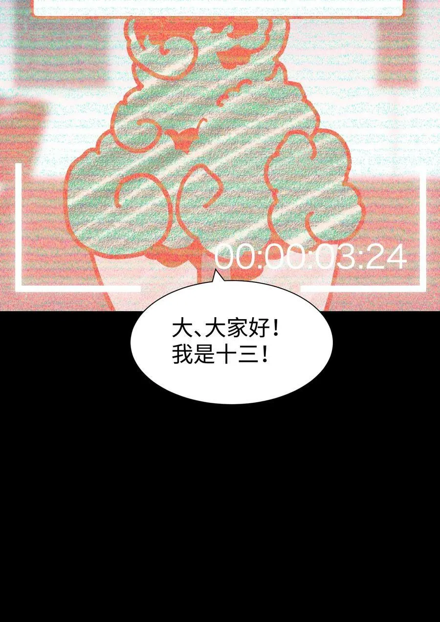 99 劳动的意义 第26页