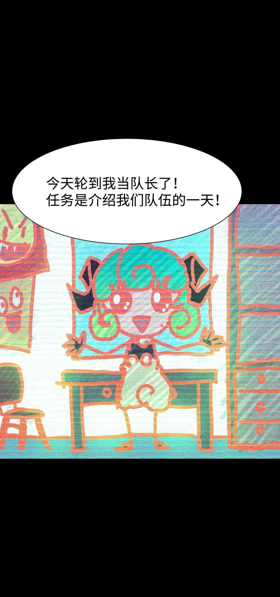 99 劳动的意义 第27页