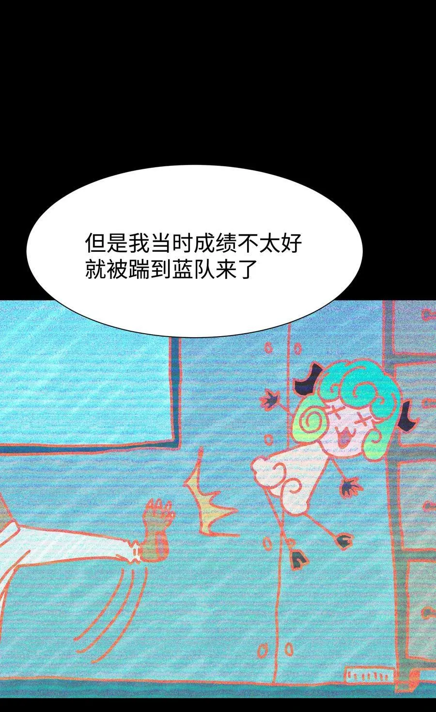 99 劳动的意义 第29页