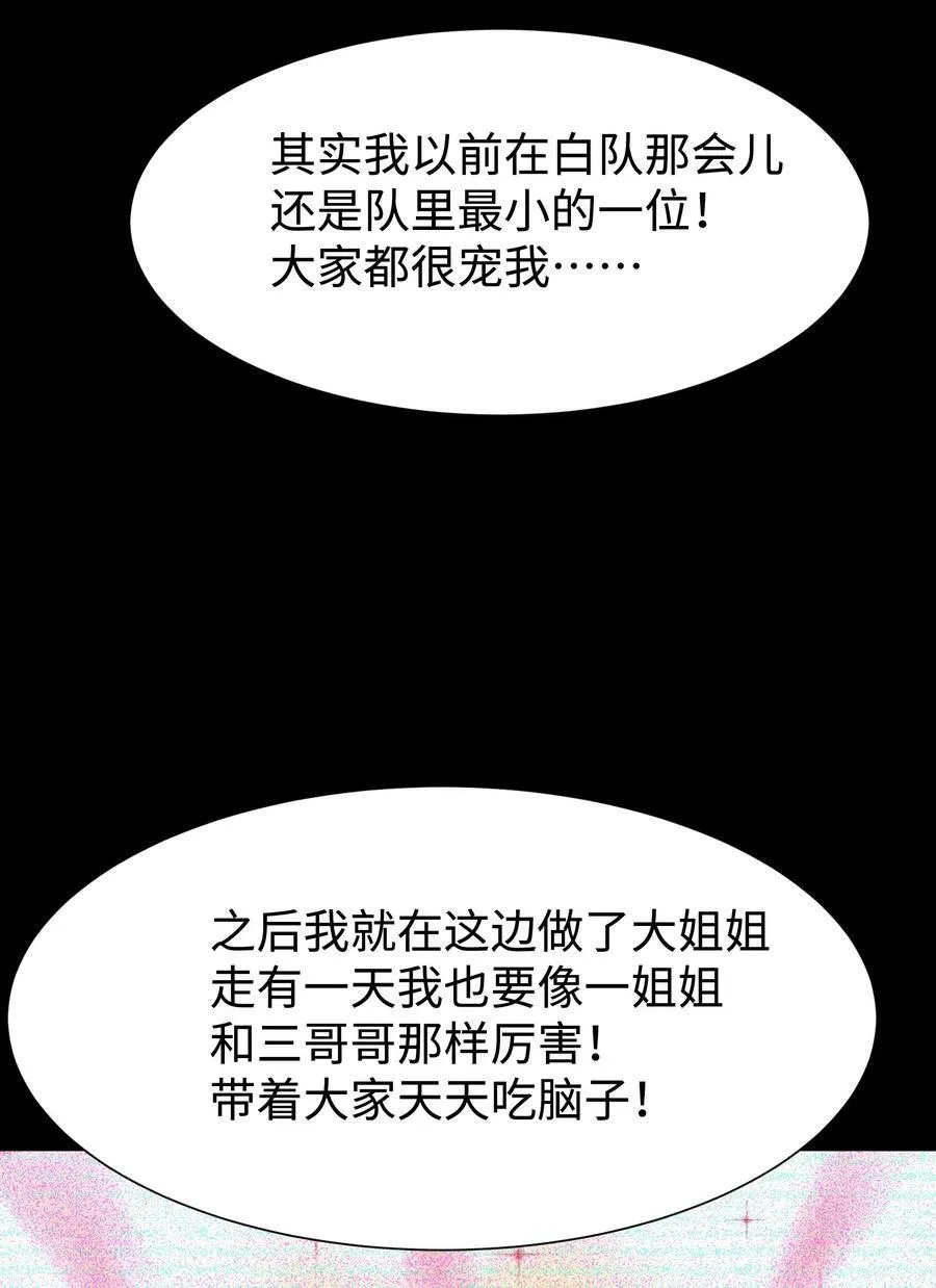 99 劳动的意义 第30页