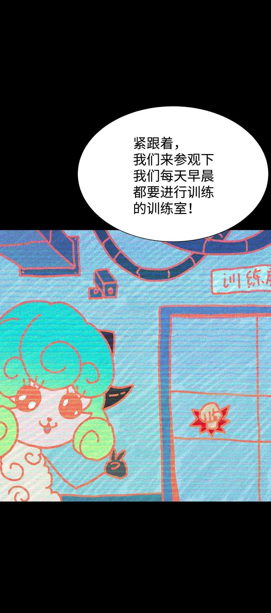 99 劳动的意义 第32页