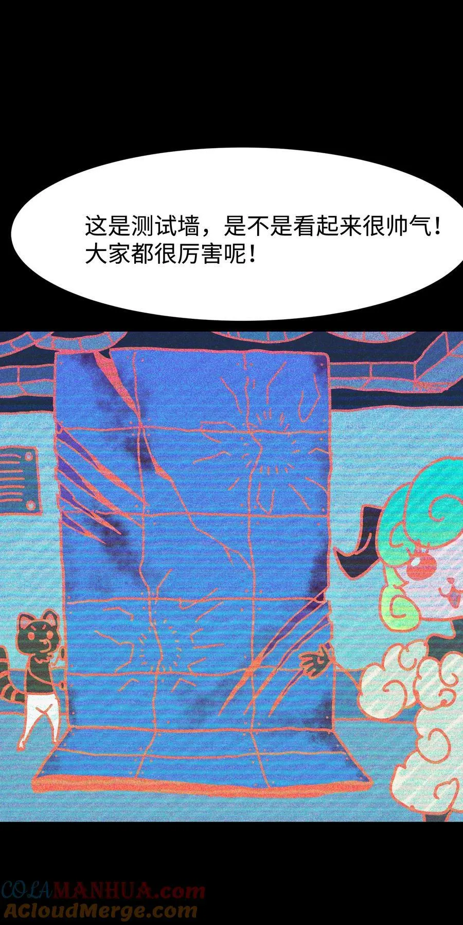 99 劳动的意义 第34页