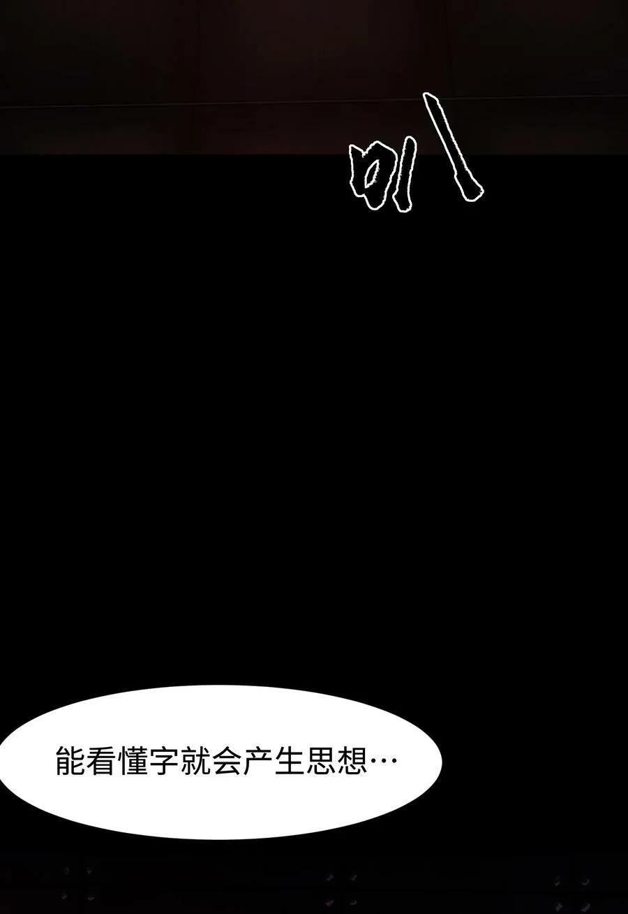 100 后会无期（致歉信） 第3页