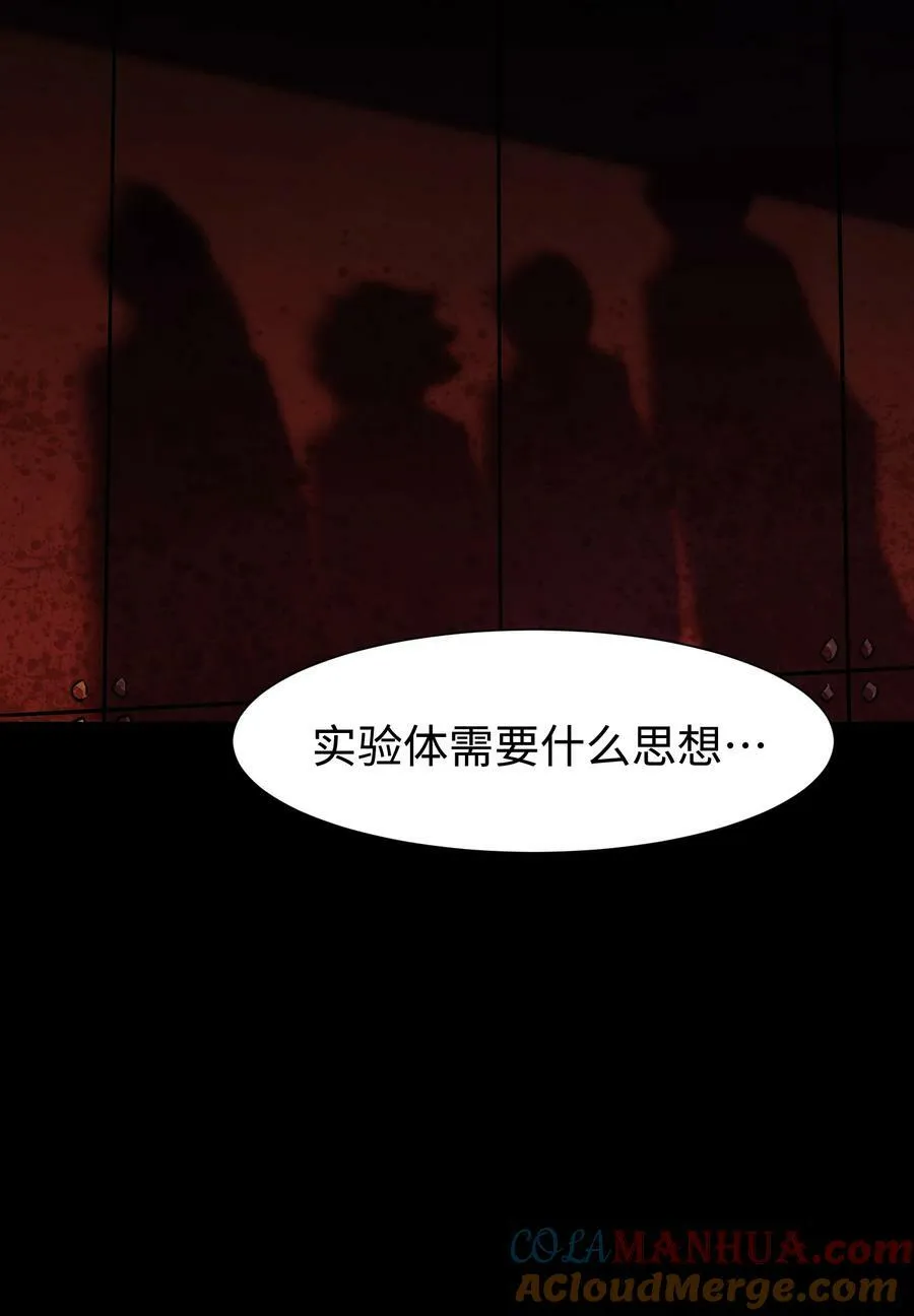 100 后会无期（致歉信） 第4页