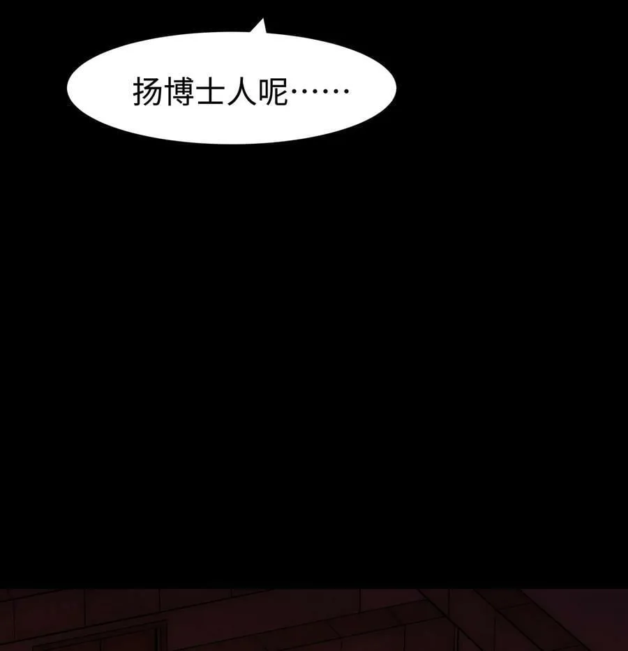 100 后会无期（致歉信） 第6页