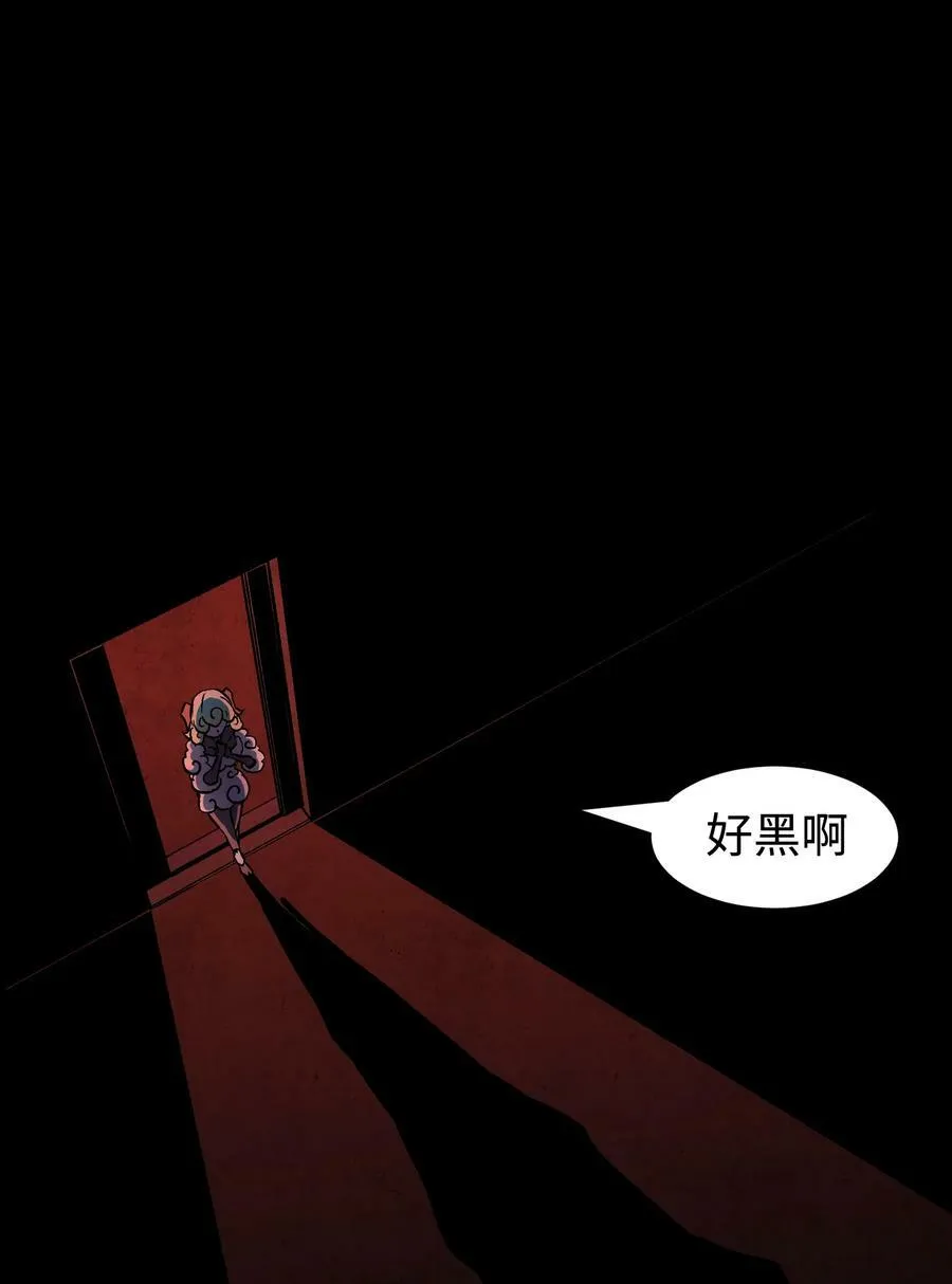 100 后会无期（致歉信） 第8页