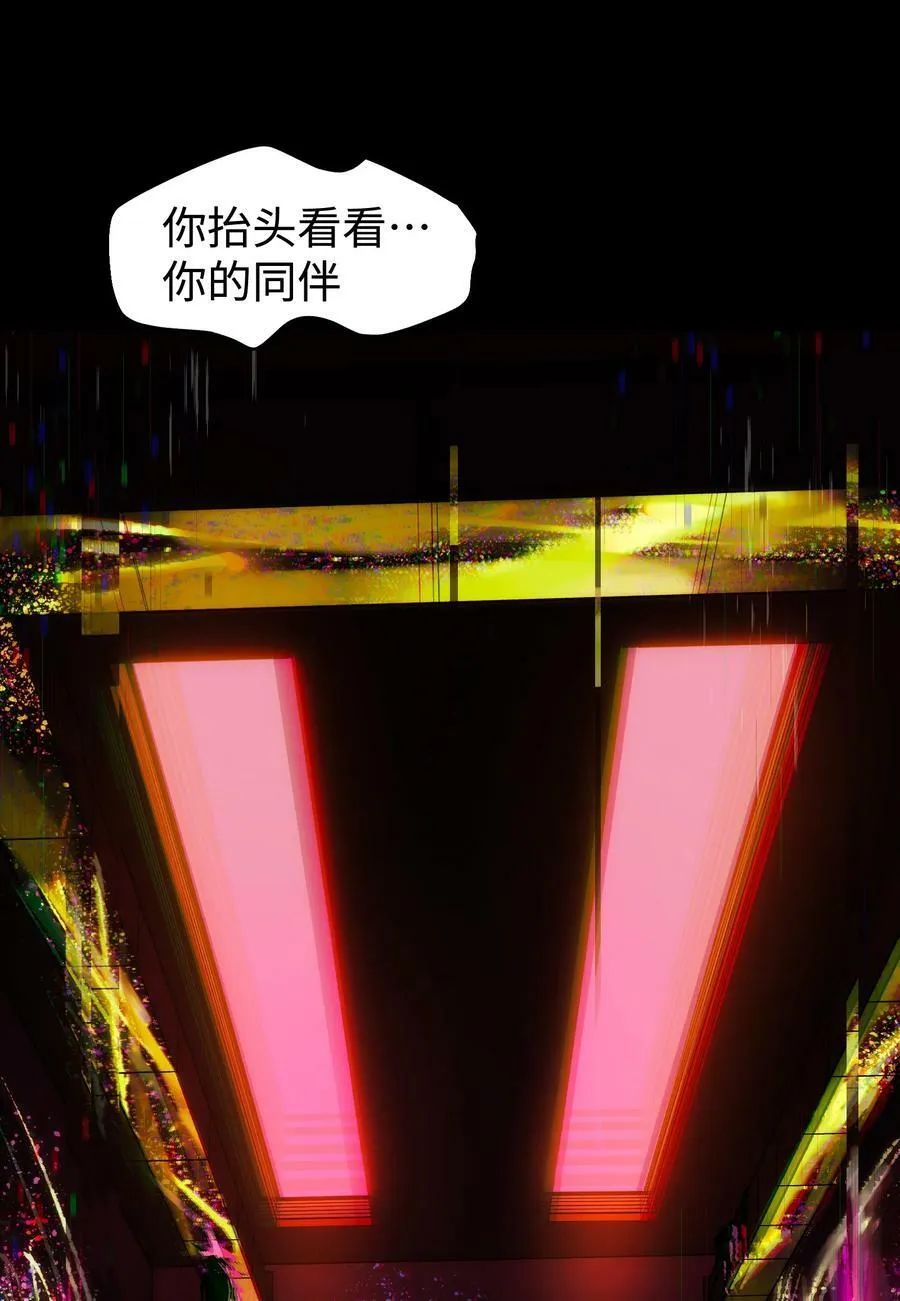 100 后会无期（致歉信） 第15页