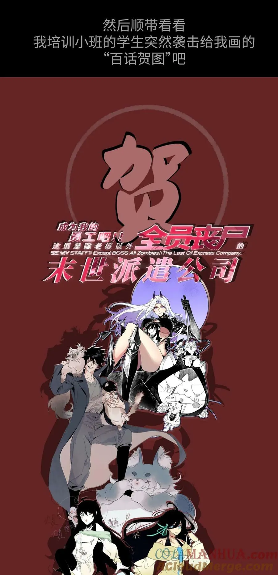 102 请假条 第2页