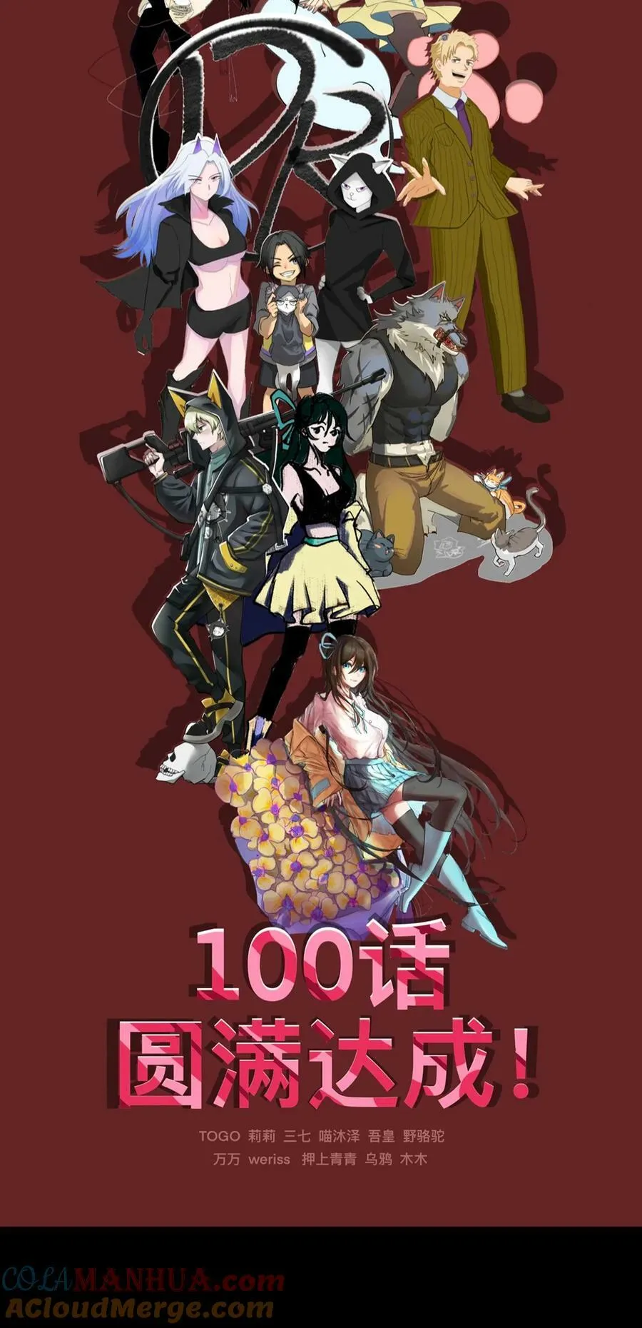 102 请假条 第3页