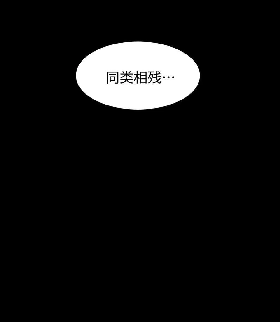 107 长枪不倒，我亦不屈！ 第44页