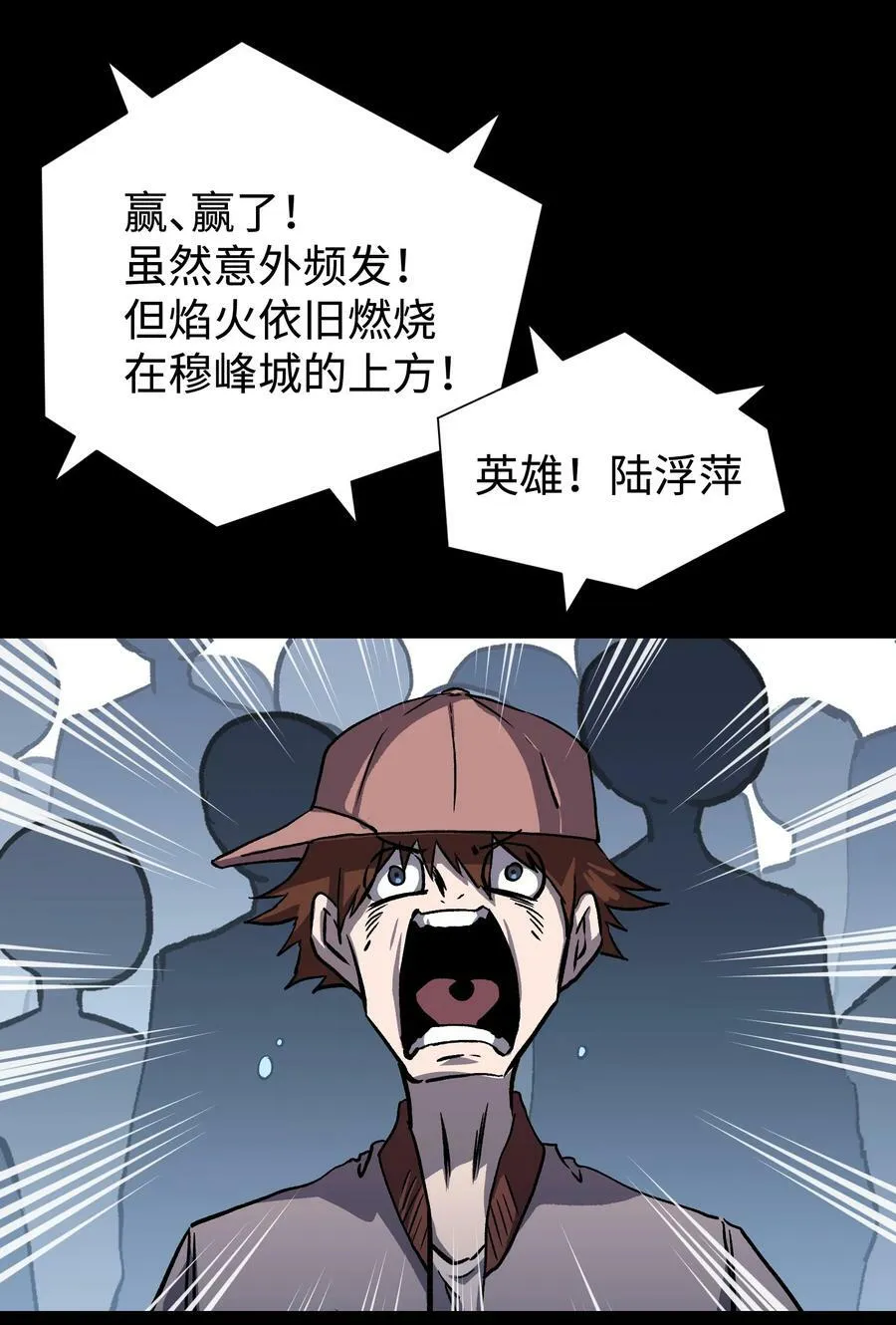 107 长枪不倒，我亦不屈！ 第56页