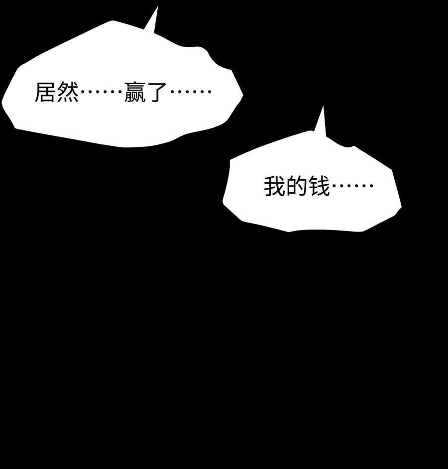 107 长枪不倒，我亦不屈！ 第57页