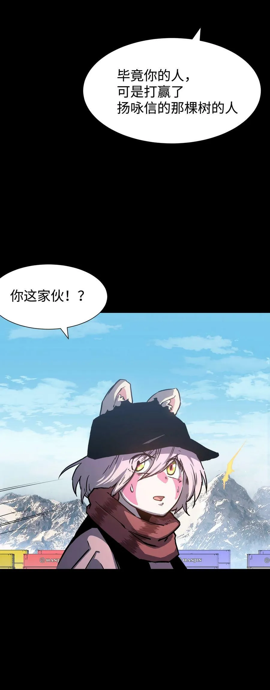 107 长枪不倒，我亦不屈！ 第63页