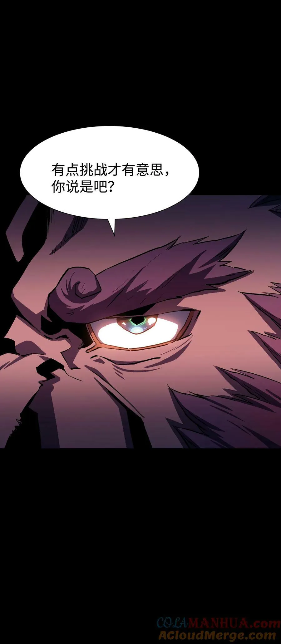107 长枪不倒，我亦不屈！ 第64页
