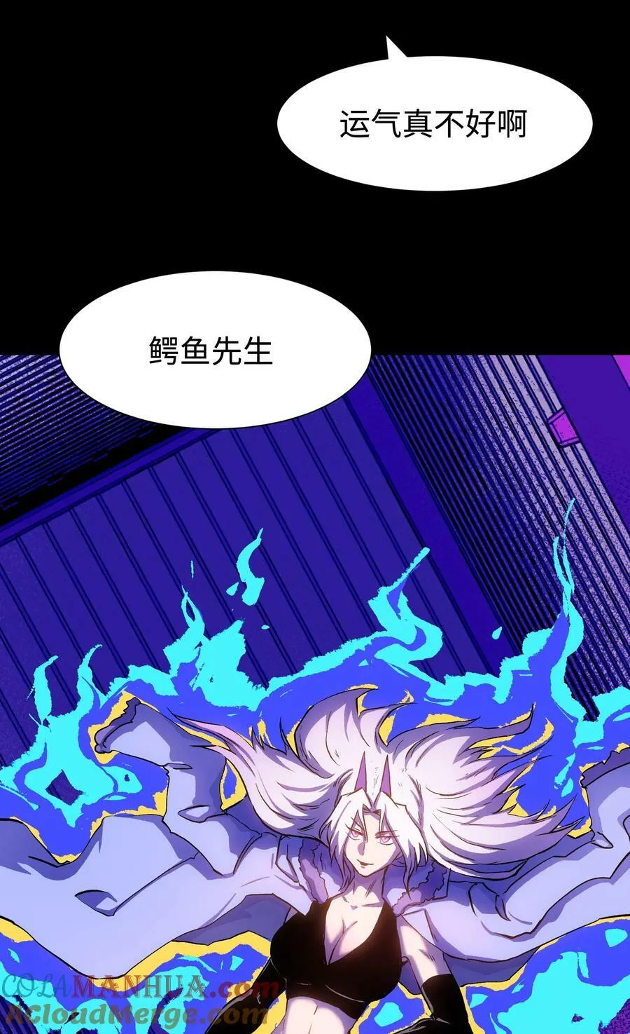 107 长枪不倒，我亦不屈！ 第73页