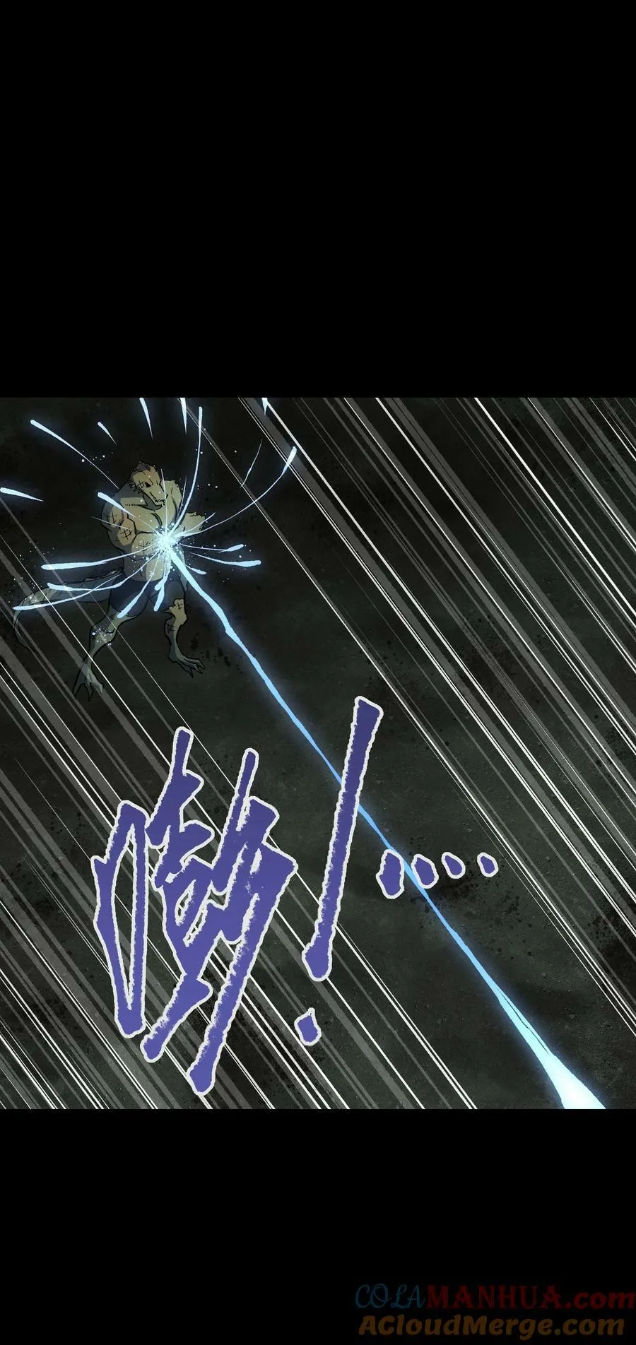 108 武器vs鳄鱼 第7页