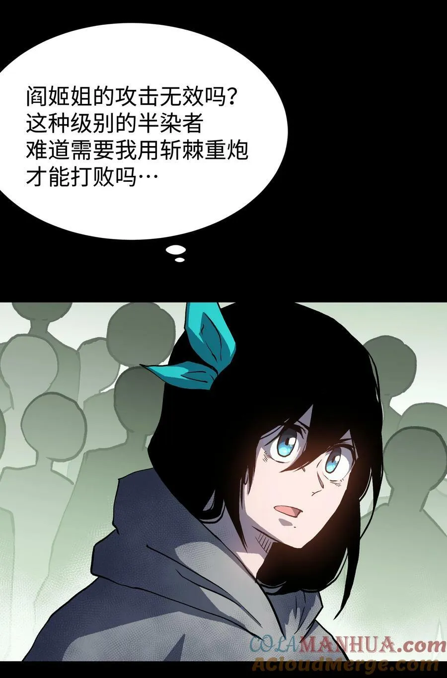 108 武器vs鳄鱼 第10页