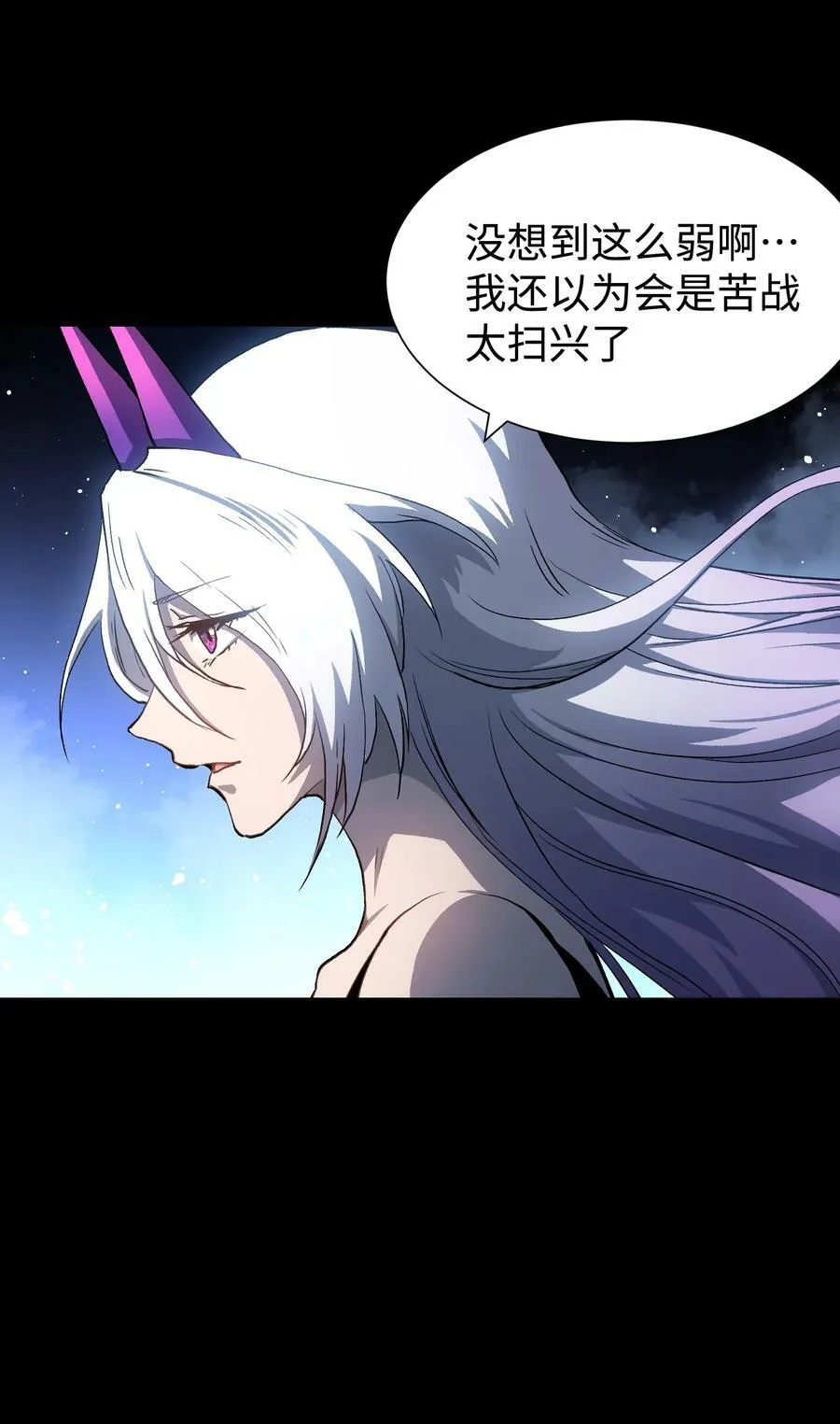 108 武器vs鳄鱼 第27页