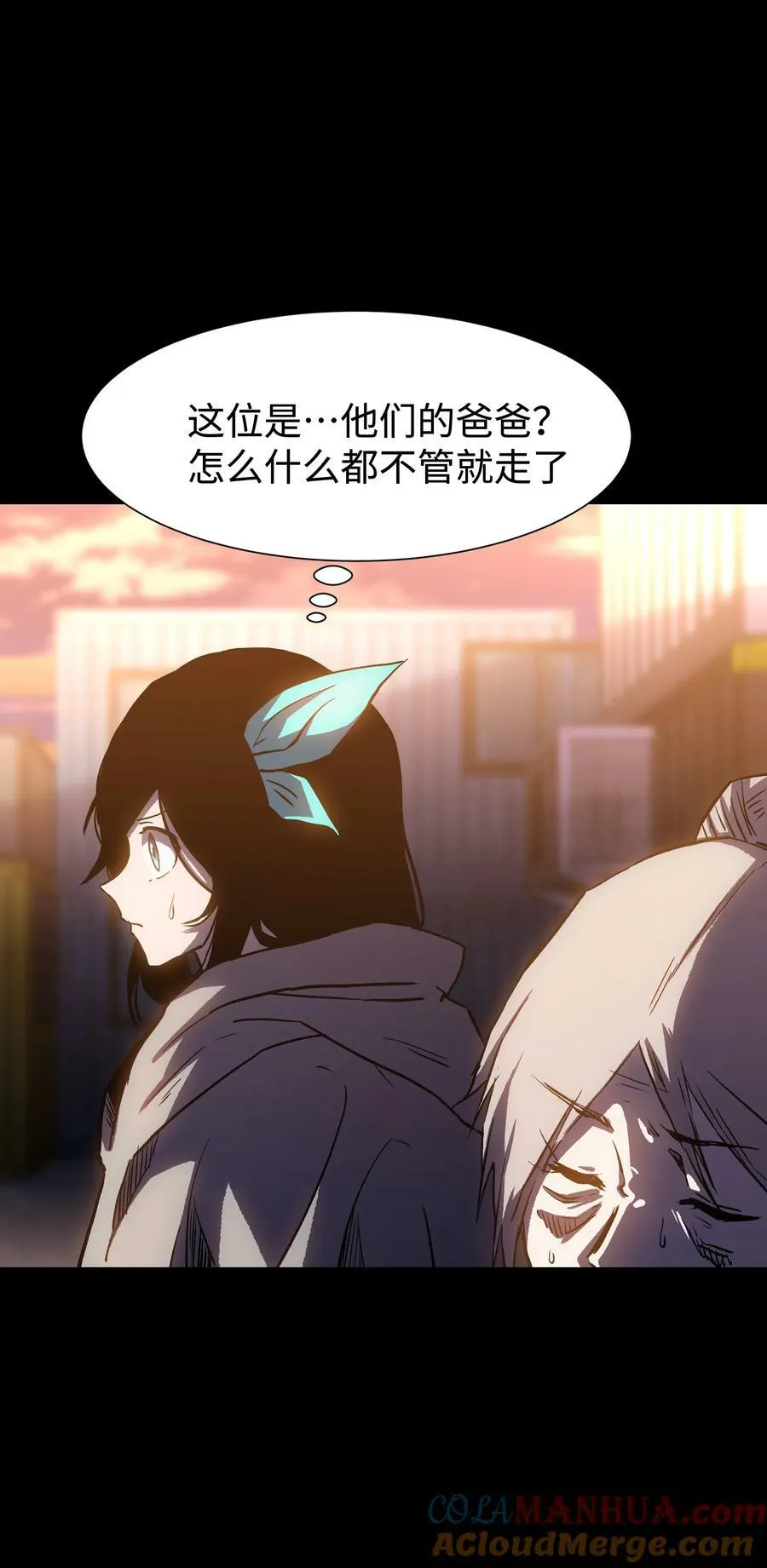 108 武器vs鳄鱼 第52页