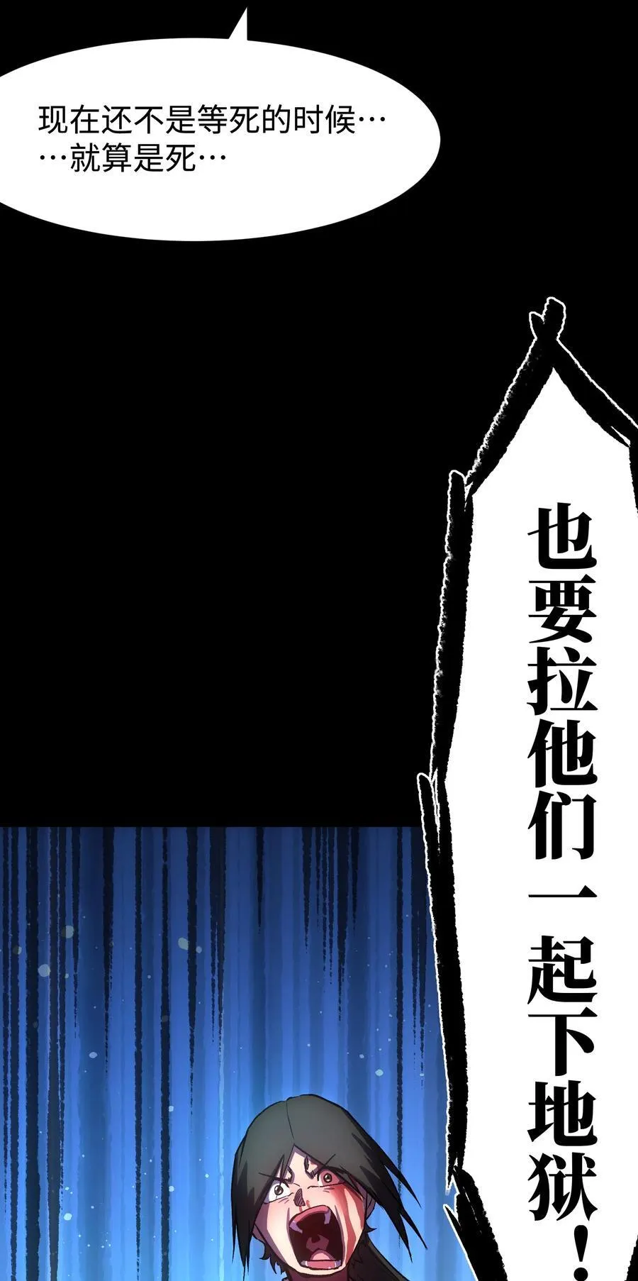 117 无悔 第53页
