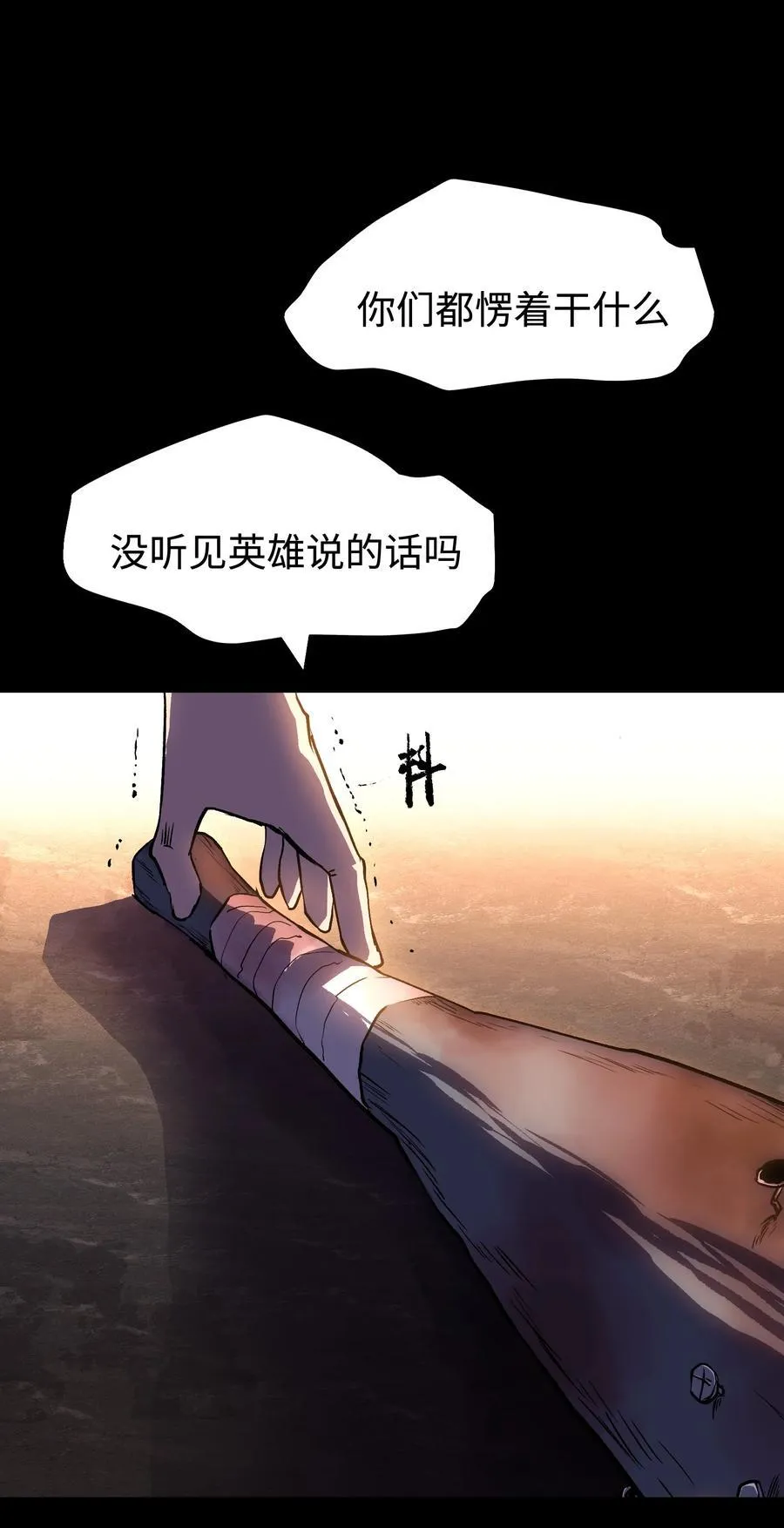117 无悔 第60页