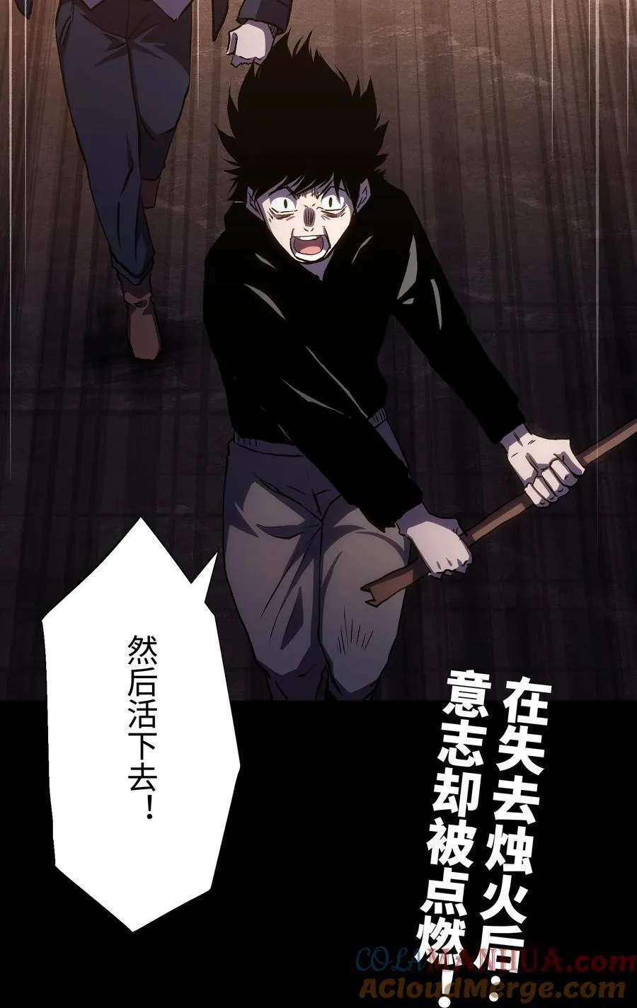 117 无悔 第64页