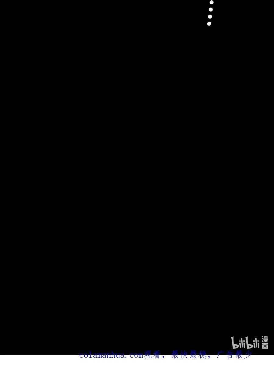 117 无悔 第65页
