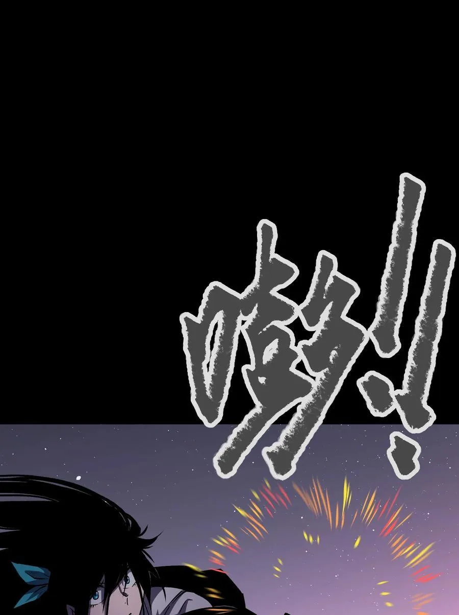 118 各自的战场 第18页