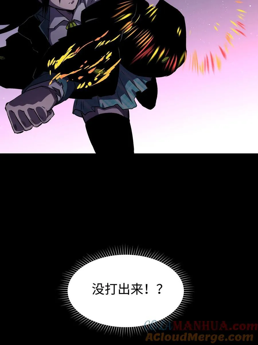 118 各自的战场 第19页