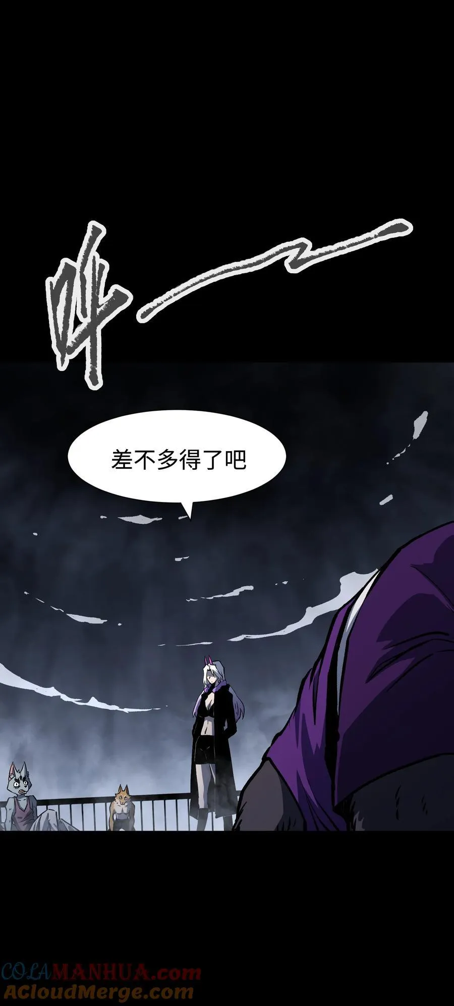 118 各自的战场 第40页