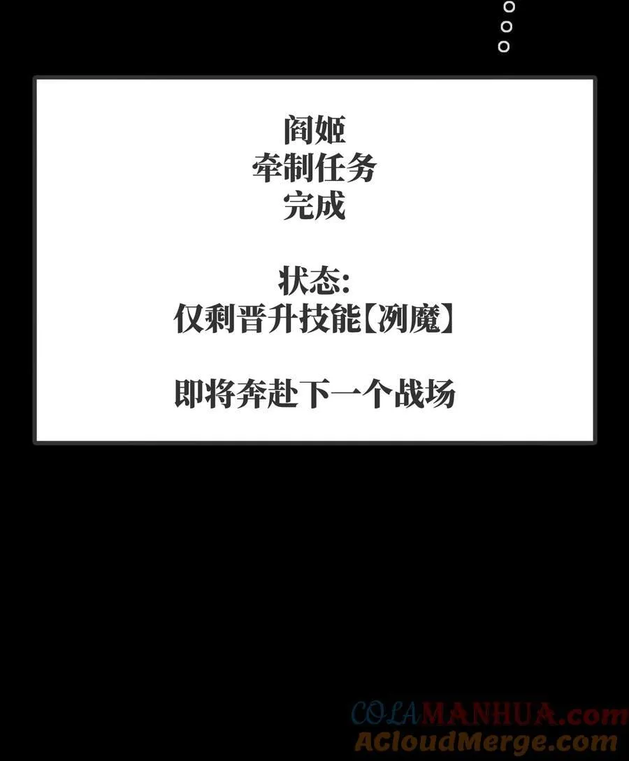 118 各自的战场 第61页